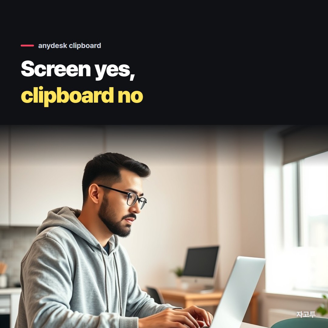 Someone controlling a distant computer from a laptop