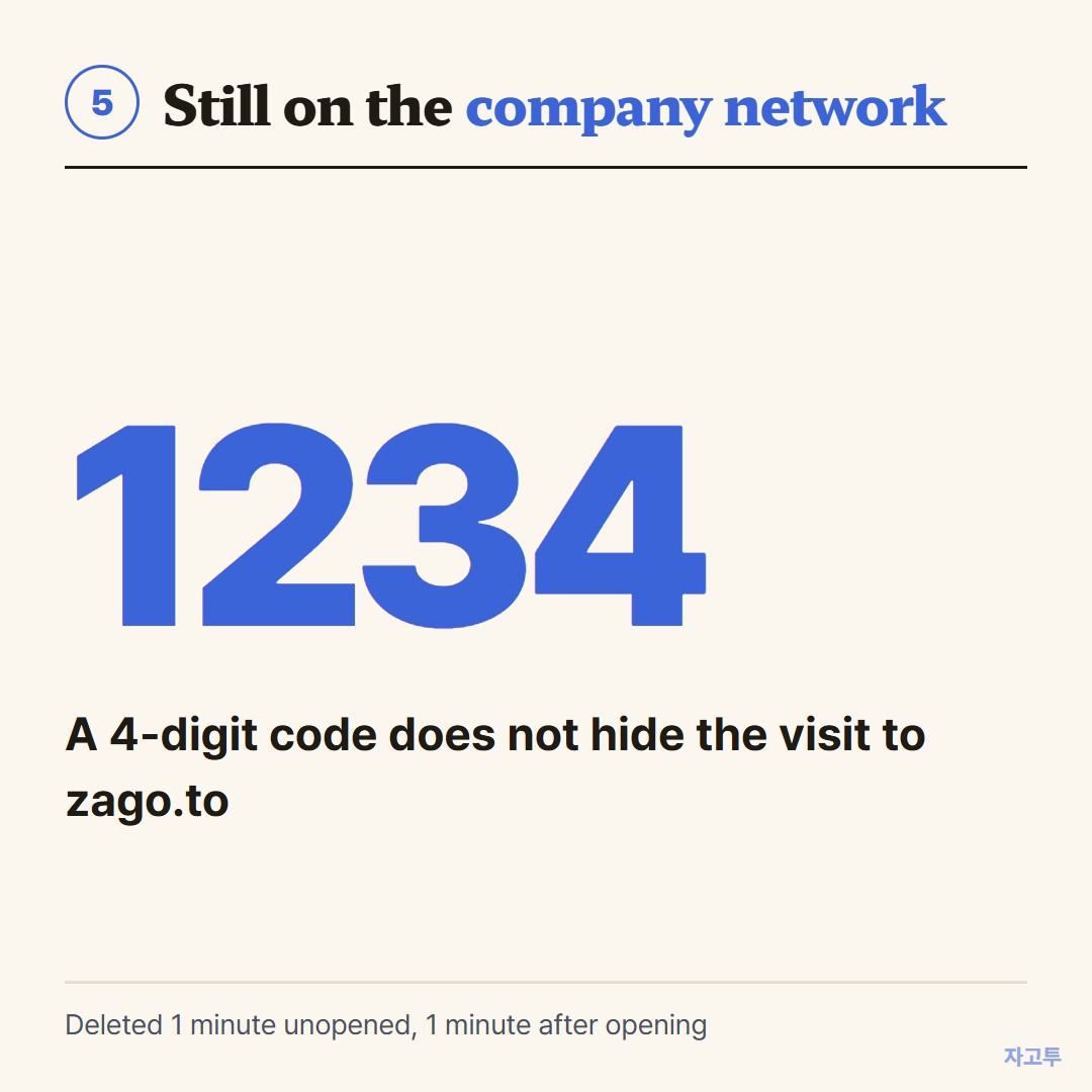A 4-digit code on the company network