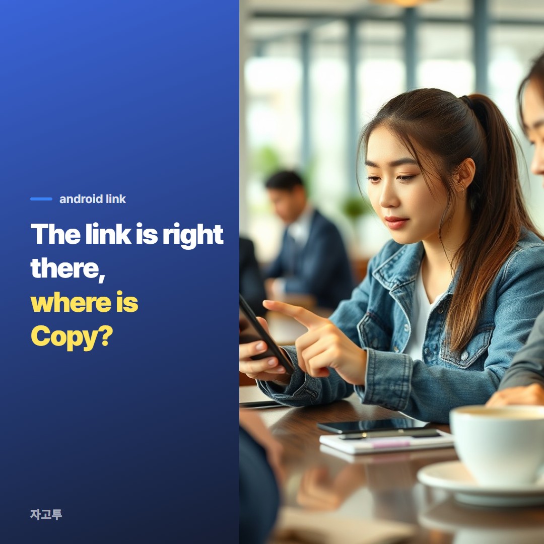 Someone copying a link on an Android phone