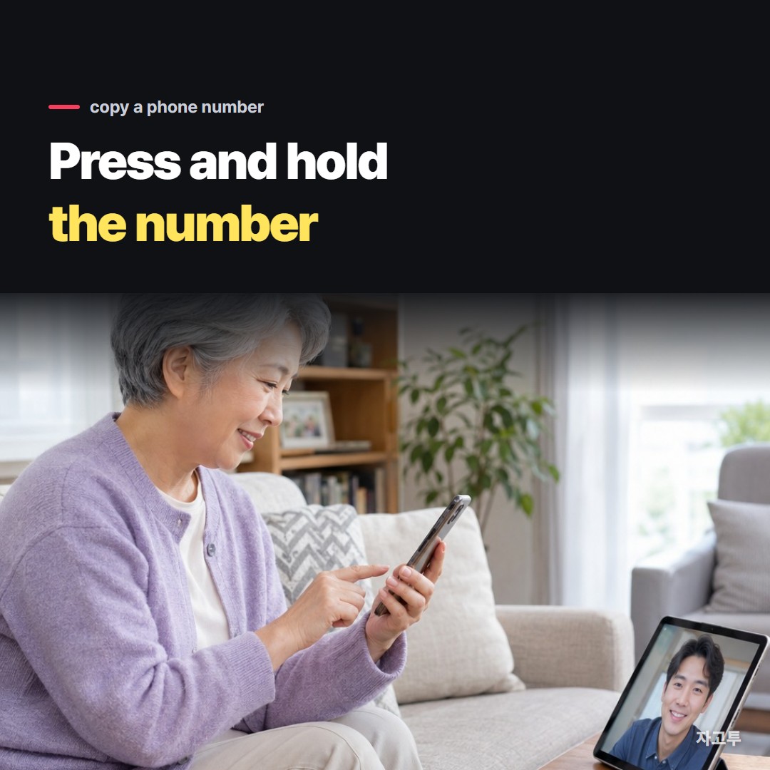 Someone helping a parent with an iPhone over the phone