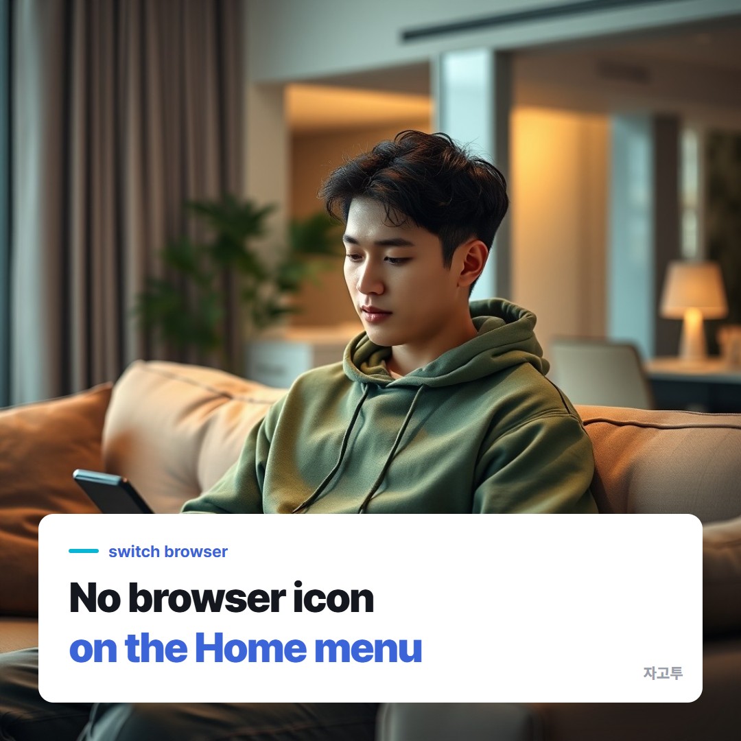 Someone holding a game console on a sofa