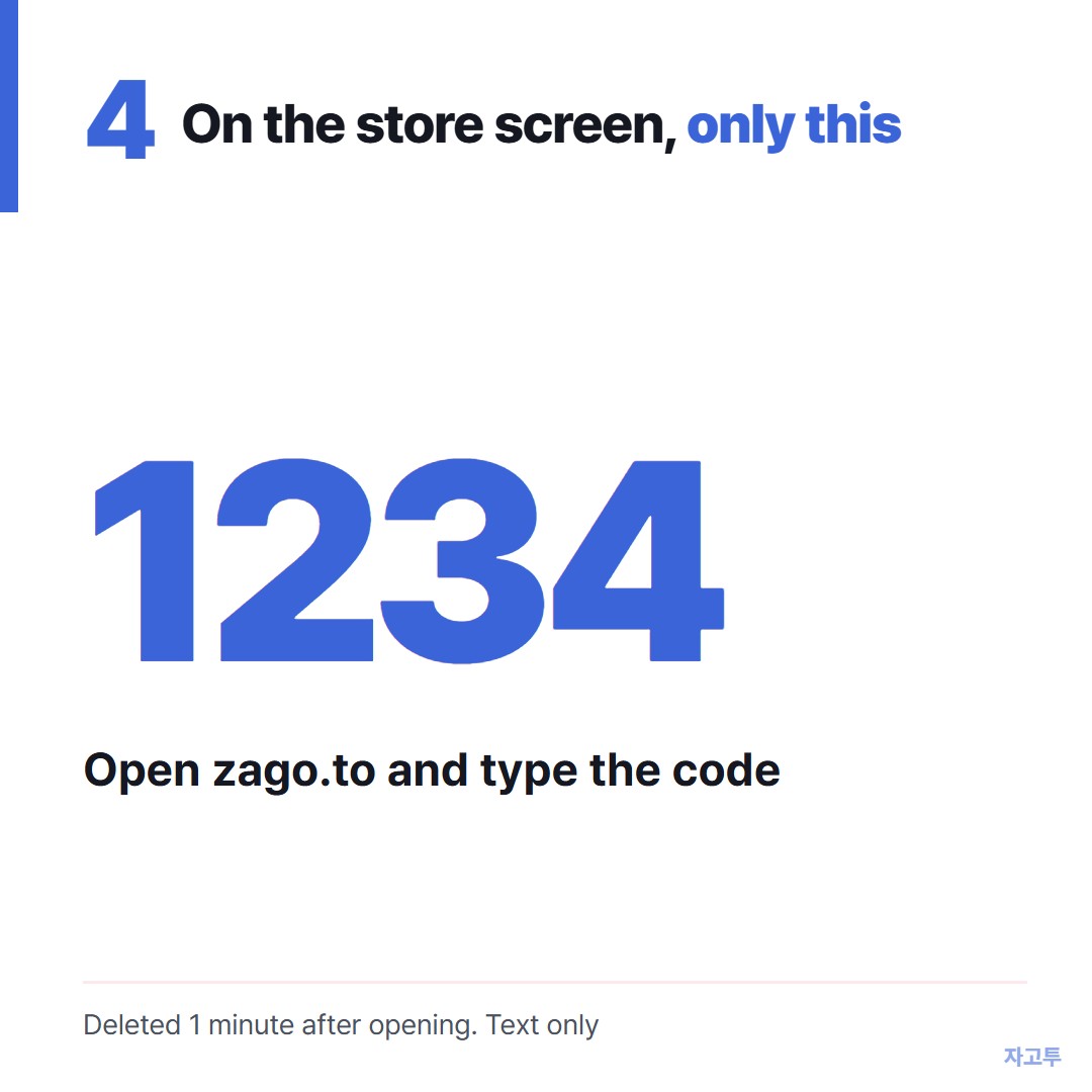 A 4-digit code that carries one line to another screen