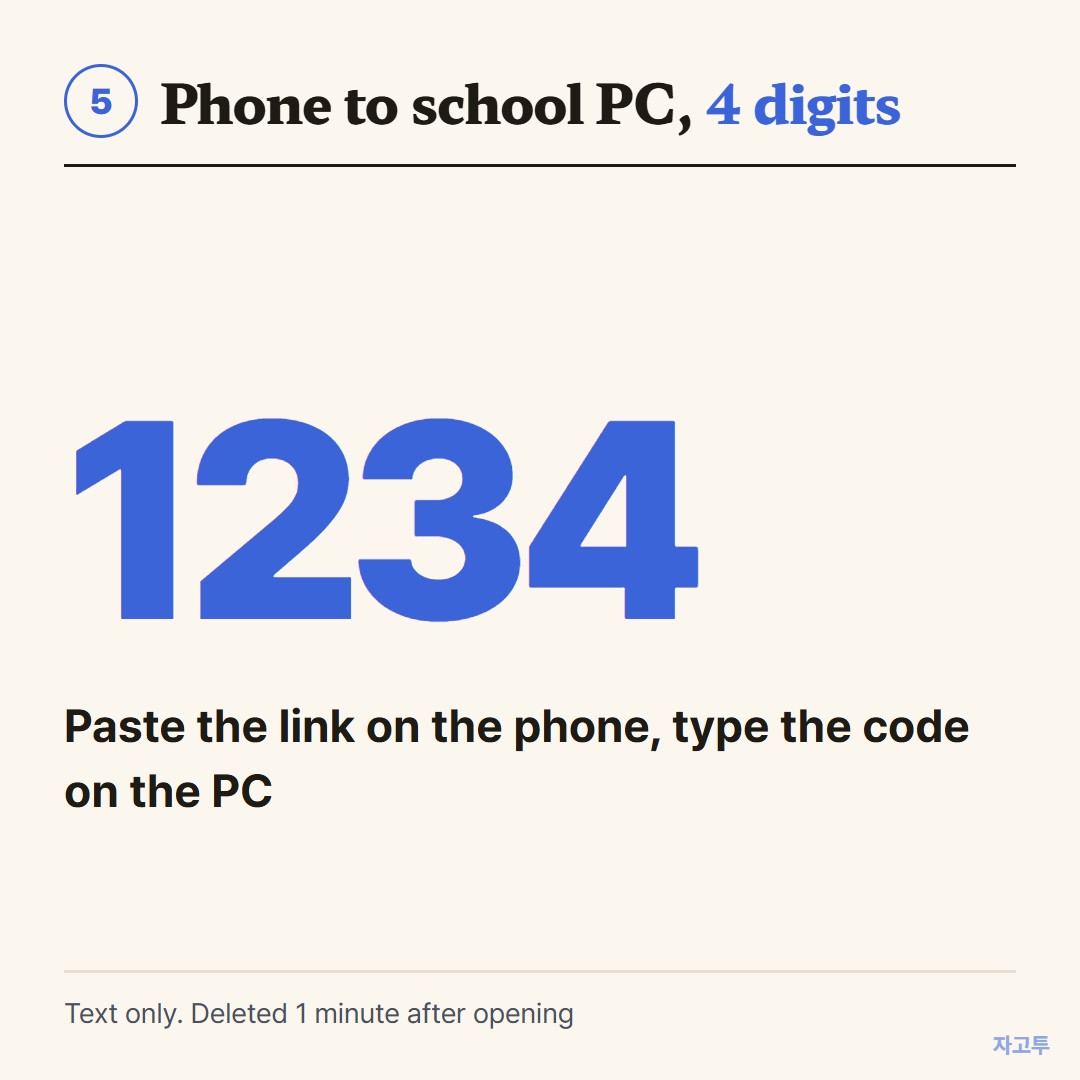 Moving a Quizlet link from a phone to a school computer