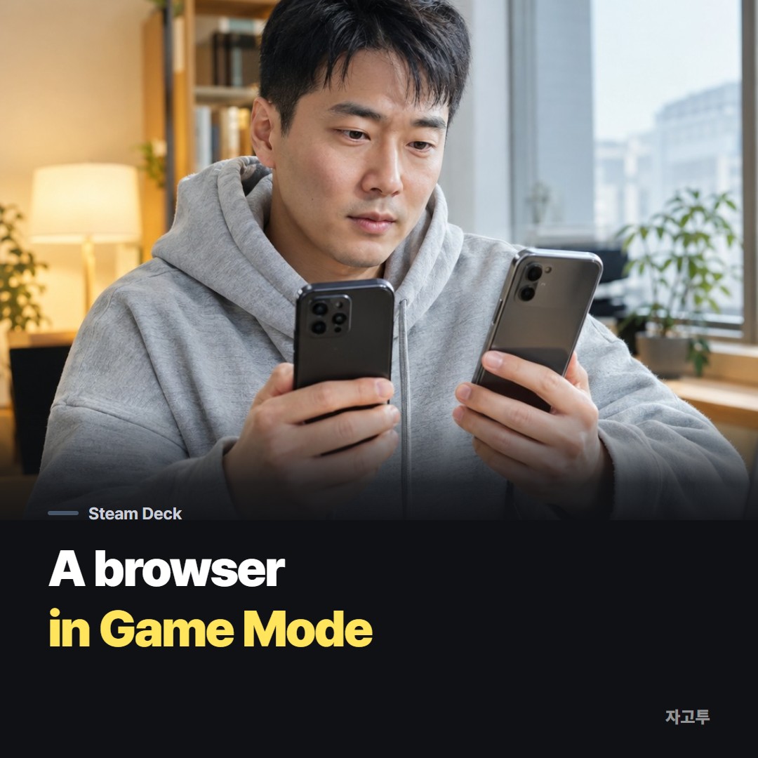 A person holding a handheld gaming PC on a sofa