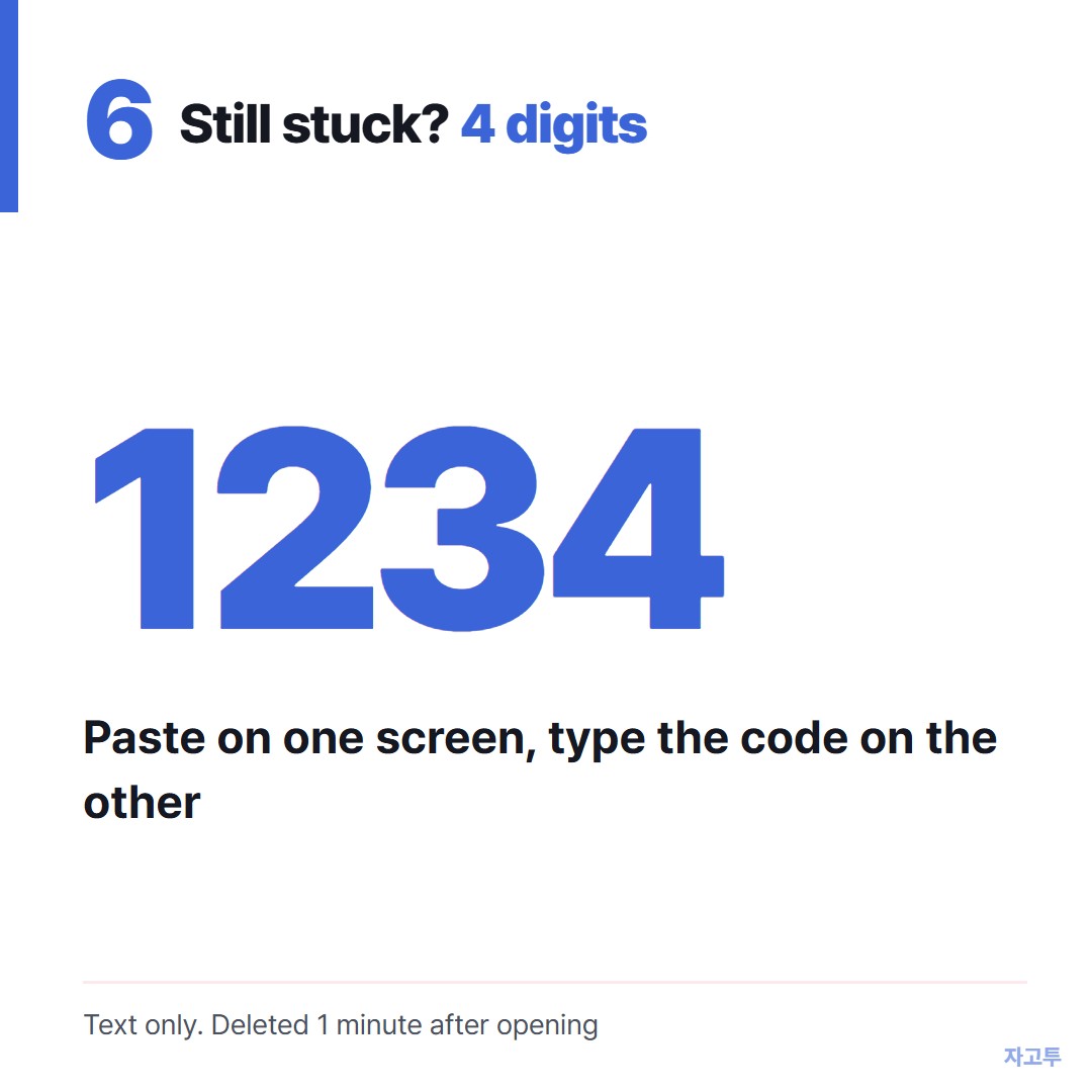 A 4-digit code moving a line between two screens