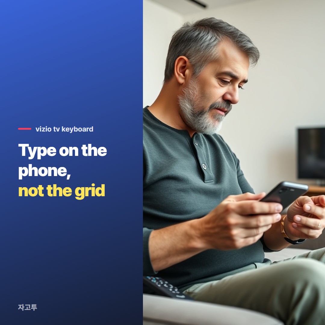 Typing on a phone instead of the TV remote