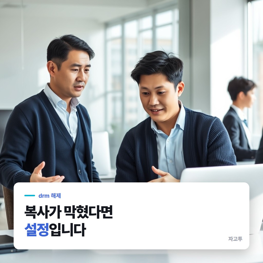 회사 PC 앞에서 문서를 보는 직장인