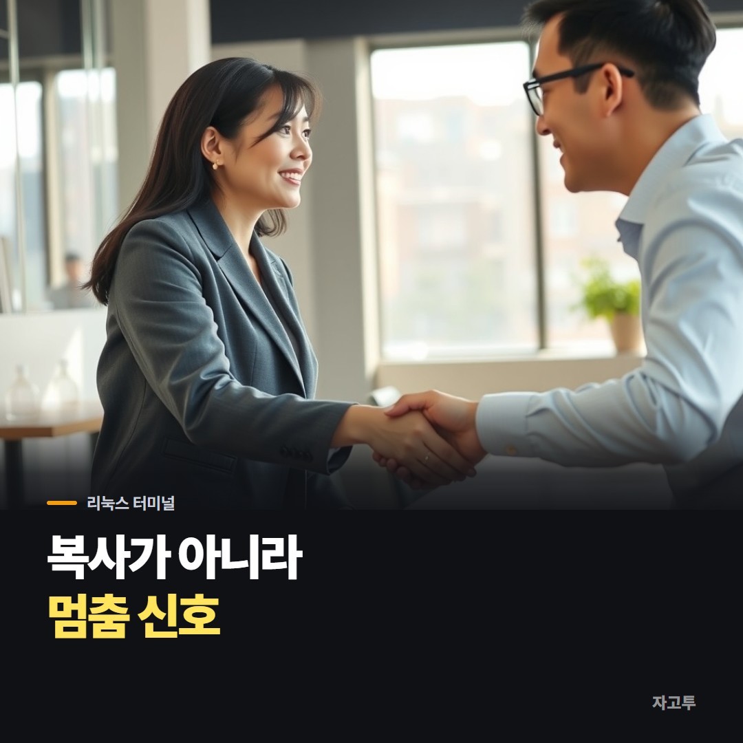 노트북 터미널 앞에서 단축키를 다시 확인하는 장면